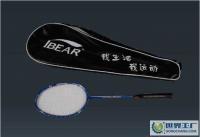 IBEAR伊貝爾T-001B碳鋁一體羽毛球套裝 專業運動與休閑娛樂的完美結合