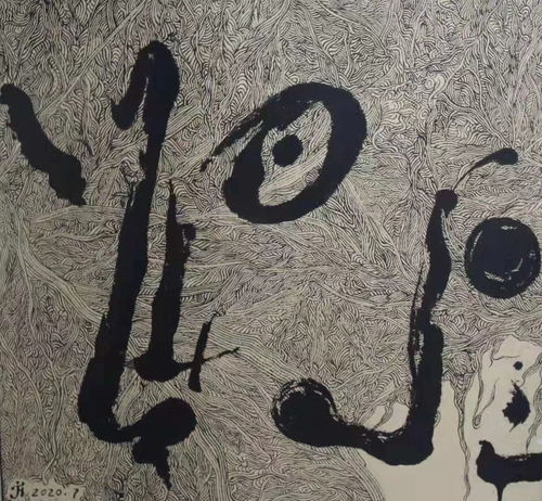 當(dāng)工藝美術(shù)設(shè)計(jì)遇上數(shù)字浪潮 第三屆國際新當(dāng)代藝術(shù)網(wǎng)絡(luò)大展“瘋狂交流會(huì)”紀(jì)實(shí)與思考