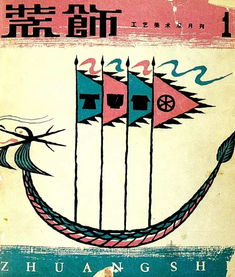 清華大學(xué)美術(shù)學(xué)院電腦動畫設(shè)計(jì)專業(yè) 藝術(shù)與科技的交匯點(diǎn)